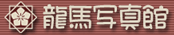 ���n�ʐ^��